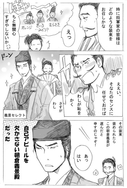 麒麟絵のtwitterイラスト検索結果 古い順