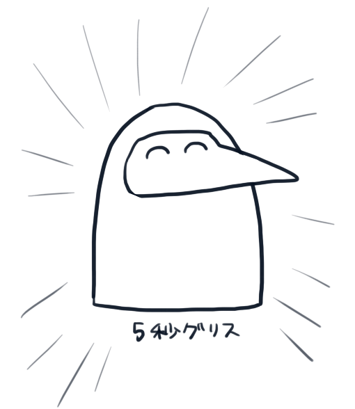 これはクソ落書き5秒グリスシリーズ #虫お空 