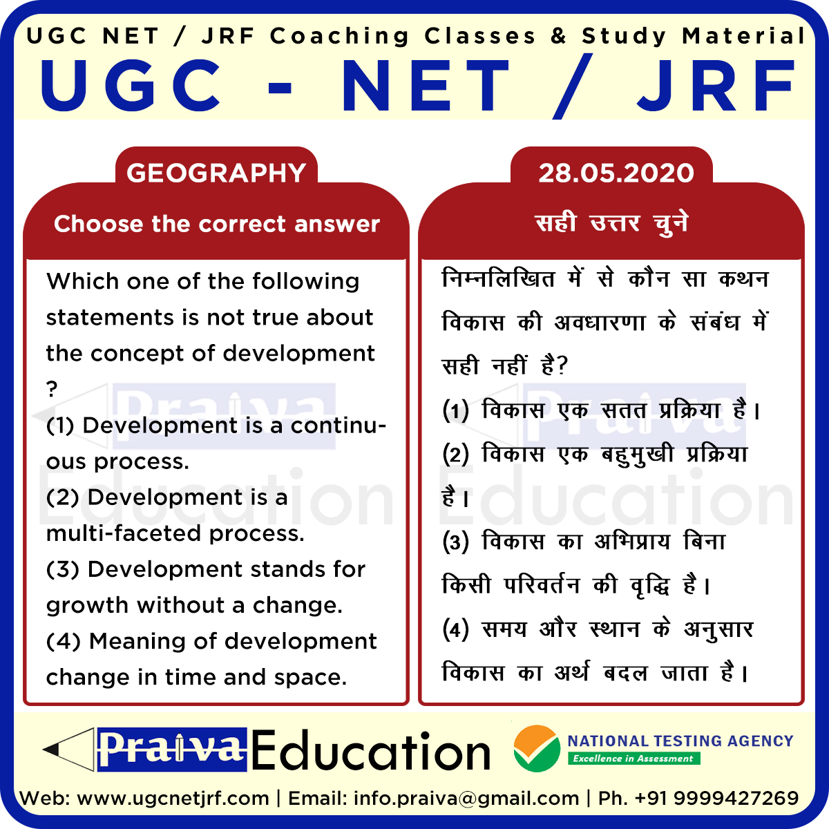 ugcnet_coaching's tweet photo. #Geography #Ugcgeography #Netgeography #Jrfgeography #Geographyclasses #Geographystudymaterial #Ugc #Net #Jrf #Praivaeducation #Jointhisinstitute #Distancemode #Distancelearningugcnetjrf #Netcoaching #Netstudymaterial #Praivaeducation #Jointhisinstitute https://t.co/NRDpk7Sqx2