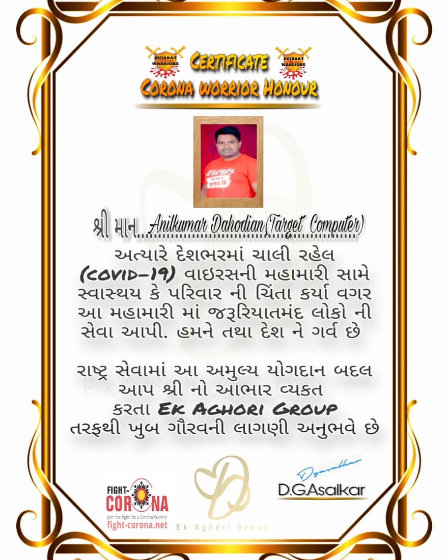 DHDAnilkumar's tweet photo. 🔴🟡🟢 @CollectorDahod @GujaratPolice @narendramodi

कोरोना वॉरियर्स संम्मान सर्टिफिकेट (बरोड़ा) 
द्वारा संम्मान करने के लिए आपका धन्यवाद

कोरोना जैसी महामारी पर वीडियो बनाकर जो पब्लिक को एजुकेट करने का प्रयाश मेने किया था उसके लिए बरोड़ा के एक ग्रुप ने मुझे सम्मान पत्र दिया है https://t.co/X9SAIgBFR4