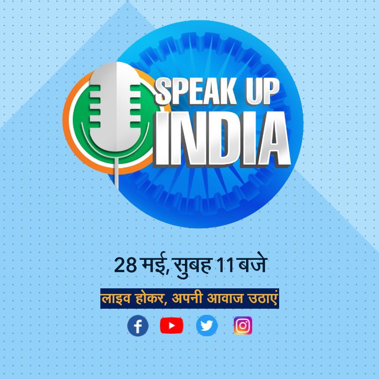 INC RPCC IT CELL tweet media