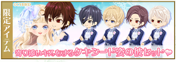 イケメン王宮のtwitterイラスト検索結果