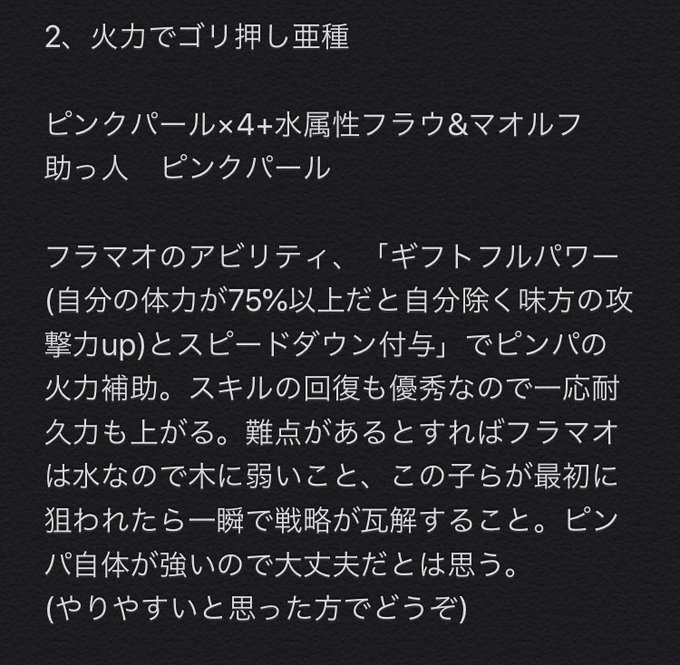 パールのtwitterイラスト検索結果
