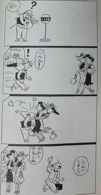 1億じゃ済まない 東京都世田谷区の一等地にある サザエさん の家の土地は現在だといくらになるのか Togetter 1億じゃ済まない 東京都世田谷区の一等地にある サザエさん の家の土地は現在だといくらになるのか Togetter