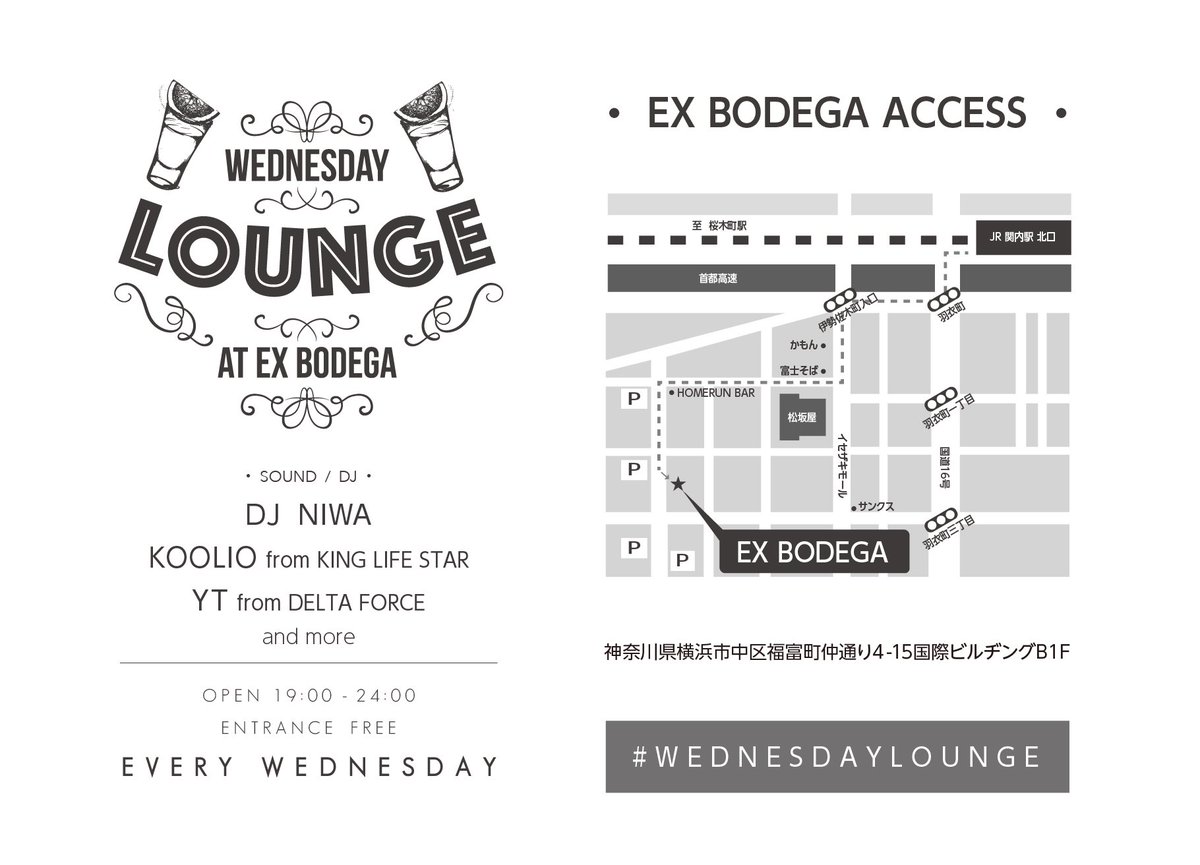 dj_niwa1980's tweet photo. 早速ですが、来週水曜日のWednesday Lounge はBLAXX aka EAST BLAZEを招いて良曲&amp;スペシャルなDub満載でお届けします！情勢を見つつですが、現段階では時短営業として22時までとさせていただきます。ご来場の際は感染予防対策にご協力ください。宜しくお願い致します‼️ https://t.co/2gprjCZKYE