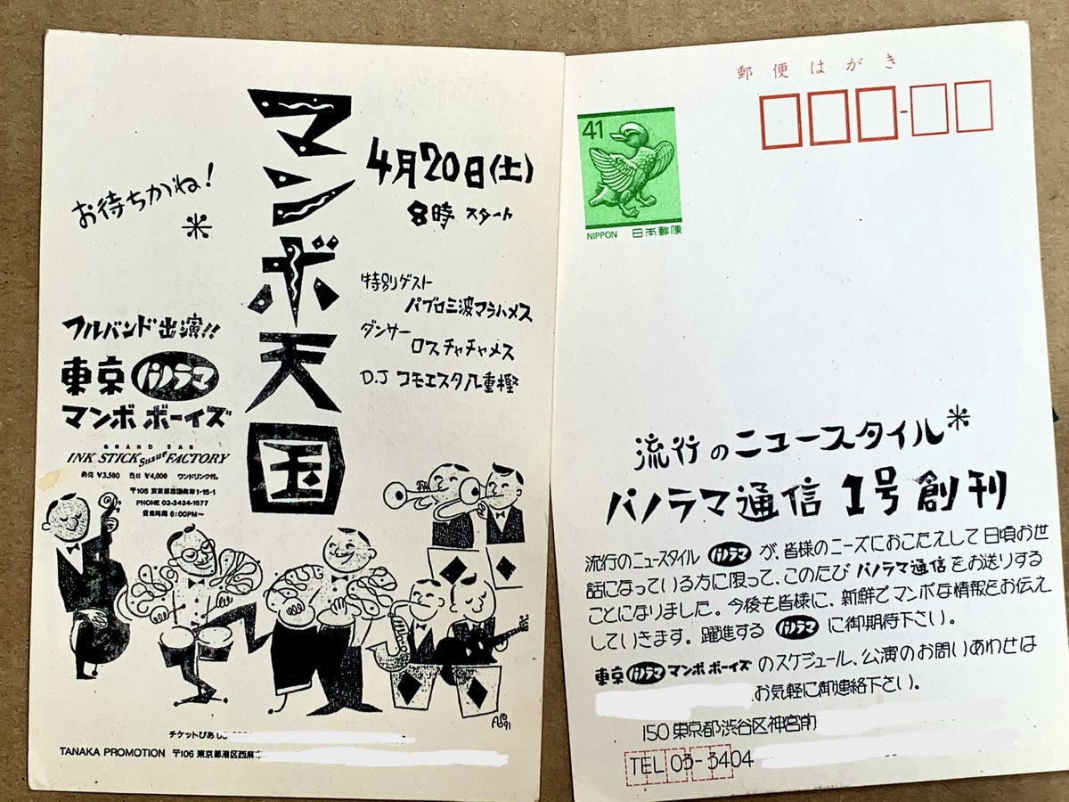 ソリマチアキラ