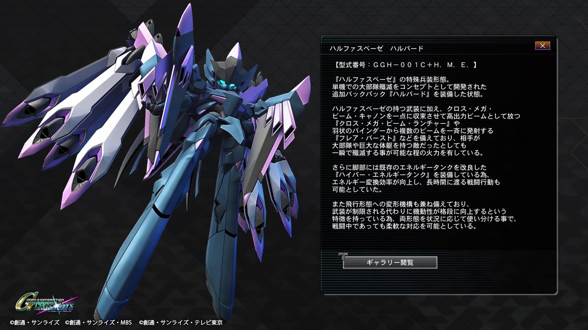 ハルファス ベーゼ ハルファス ベーゼ
