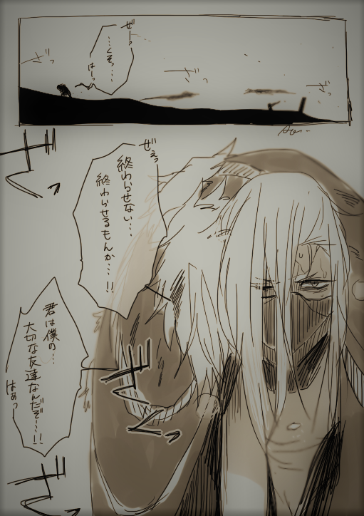 これは真面目なタッチで描いたお借り漫画シリーズ(一部) #虫お空 