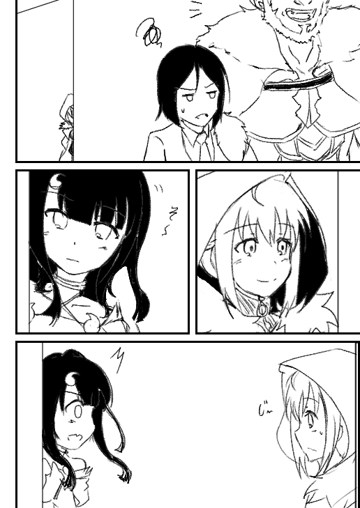 練習漫画イラスト
サーヴァントが気になるエリセ 