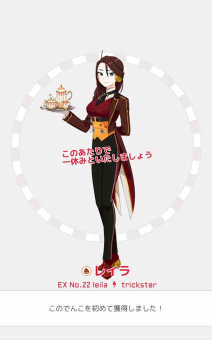 レイラのtwitterイラスト検索結果 古い順 レイラのtwitterイラスト検索結果 古い順