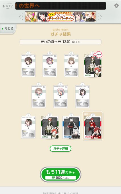 レイラのtwitterイラスト検索結果 古い順 レイラのtwitterイラスト検索結果 古い順