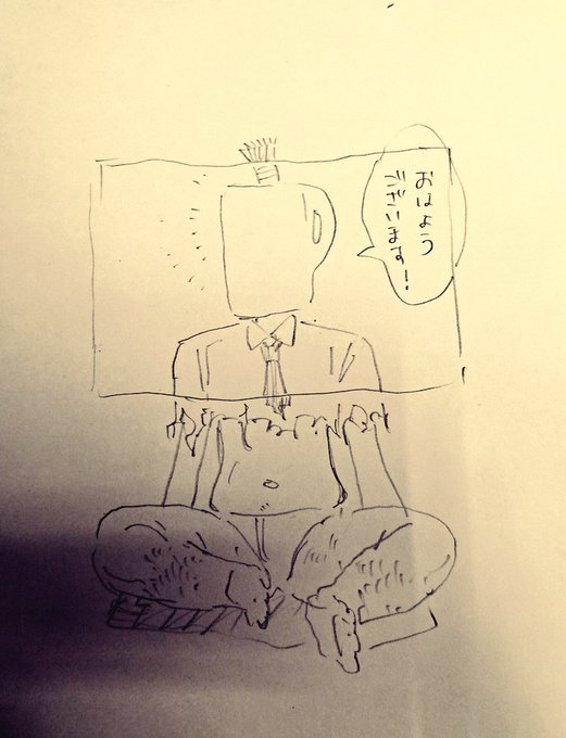 テレワークとの 