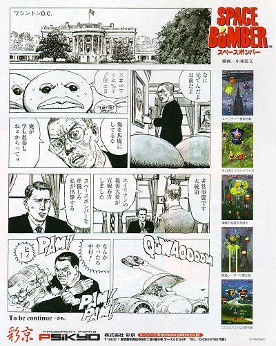 二十年くらい前のかな。懐かしいw