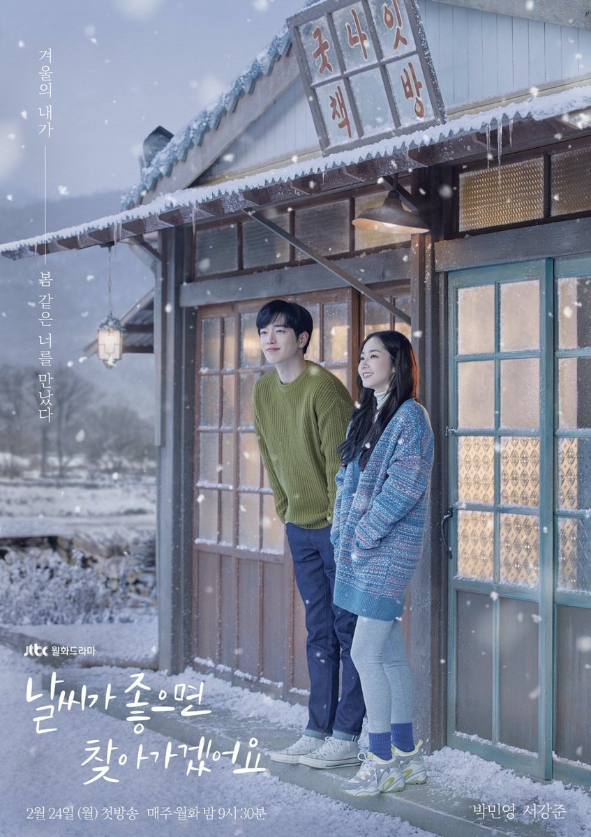 when the weather is fine (2020) — a cellist, having grown tired of the city, moves back to her hometown where she meets a man who runs the local bookshop.rating: ★★★ #날씨가좋으면찾아가겠어요