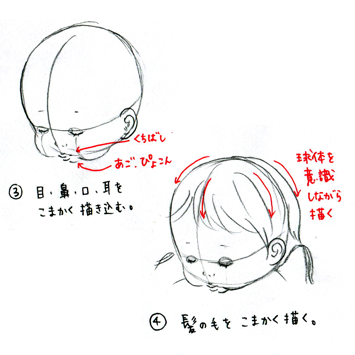 こどものうつむき顔(斜め上からみた構図)✏️

ほっぺたが落っこちそうなのが可愛いので、気持ちデフォルメして描いています。

#えがしらみちこイラスト 