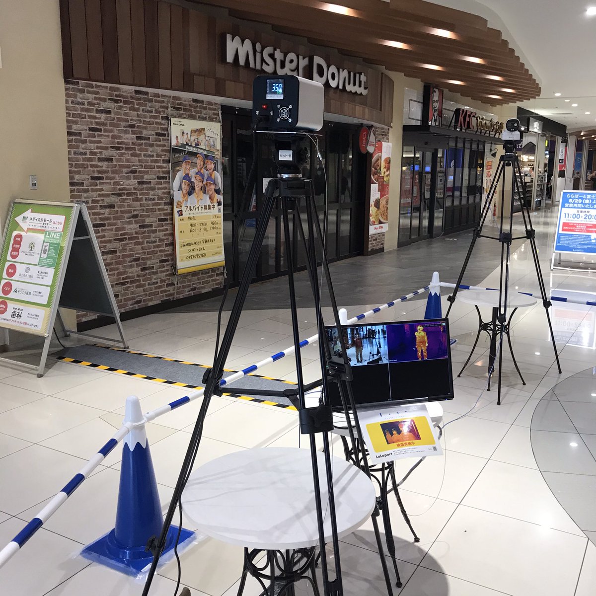 齋藤 義幸 ららぽーと富士見へ 入り口に熱センサーが設置してあった 知らない人には恐らく何か分からんだろうな ヤオコーで久しぶりにマスクをゲット 人にあげる用に