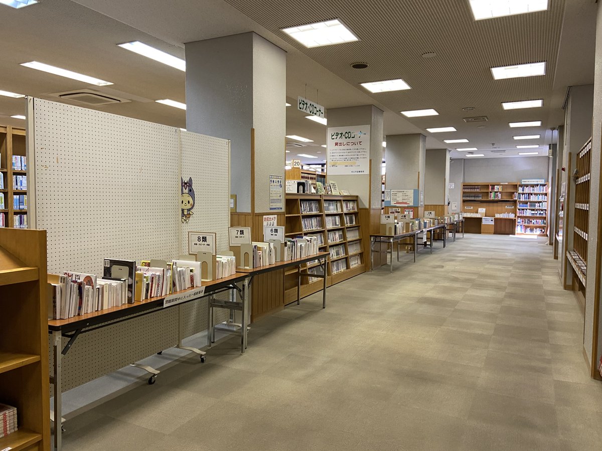 知立市図書館 Auf Twitter 休館中の新刊はどうしているか という質問をいただきました 雑誌コーナーの前の椅子を撤去し 長机を設置 開館後およそ一か月ほど特集本としてそこに並べたいと思っています 変更の可能性があります