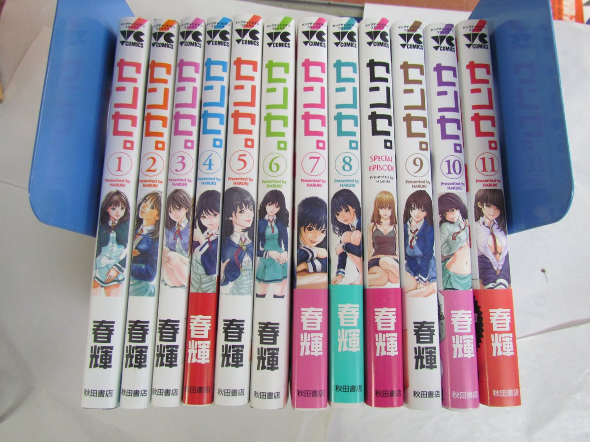 めぐみ書店 漫画 センセ 1 11巻 Special Episode 春輝 ヤングチャンピオン コミックス 秋田書店 めぐみ書店 漫画 センセ 1 11巻 Special Episode 春輝 ヤングチャンピオン コミックス 秋田書店