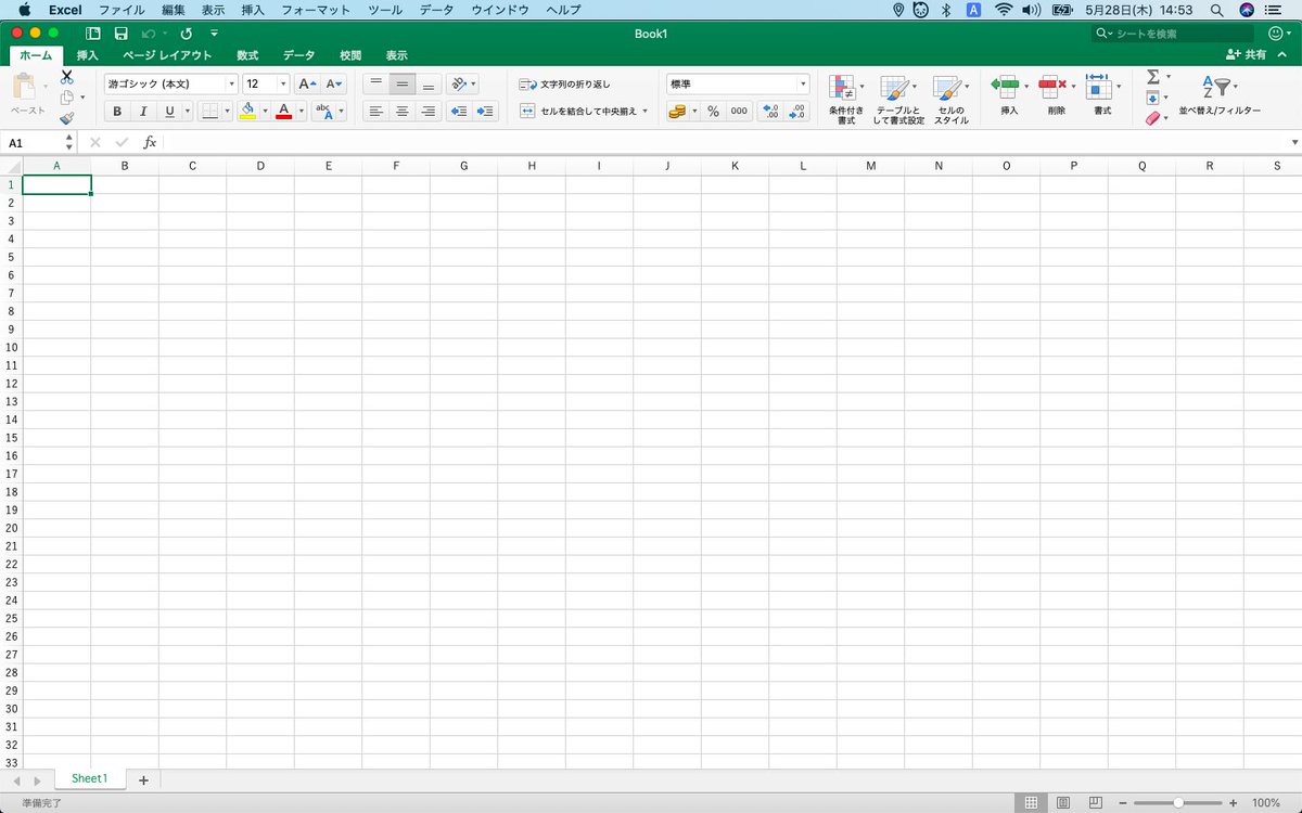 ぽーる Excel のセル数比較してみた Macbook Air 12 1 440 X 900 33行 X 19列 Mac Mini 14 2 560 X 1 440 31 5inch 56行 X 34列 約 1 69倍行 x 1 78倍列 マック自体が古いw でもまーまー動くよ T Co Svcng9goqm