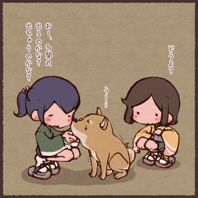 お散歩二航戦 