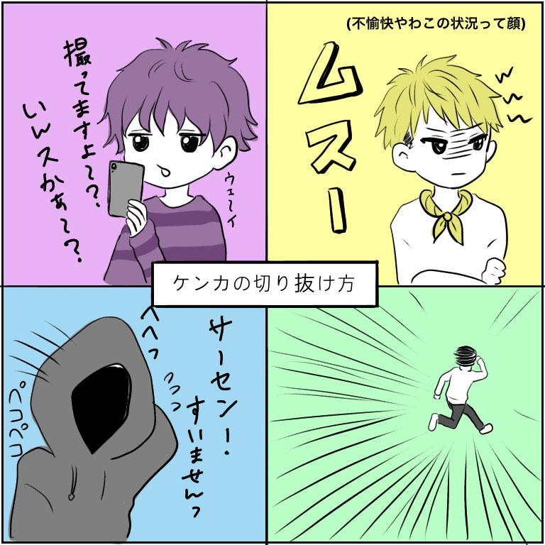 Ru Pa Twitter あと少しで在宅も終わりか 今のうちにナポリ見まくるぞ ナポリの男たち Ru Pa Twitter あと少しで在宅も終わりか 今のうちにナポリ見まくるぞ ナポリの男たち