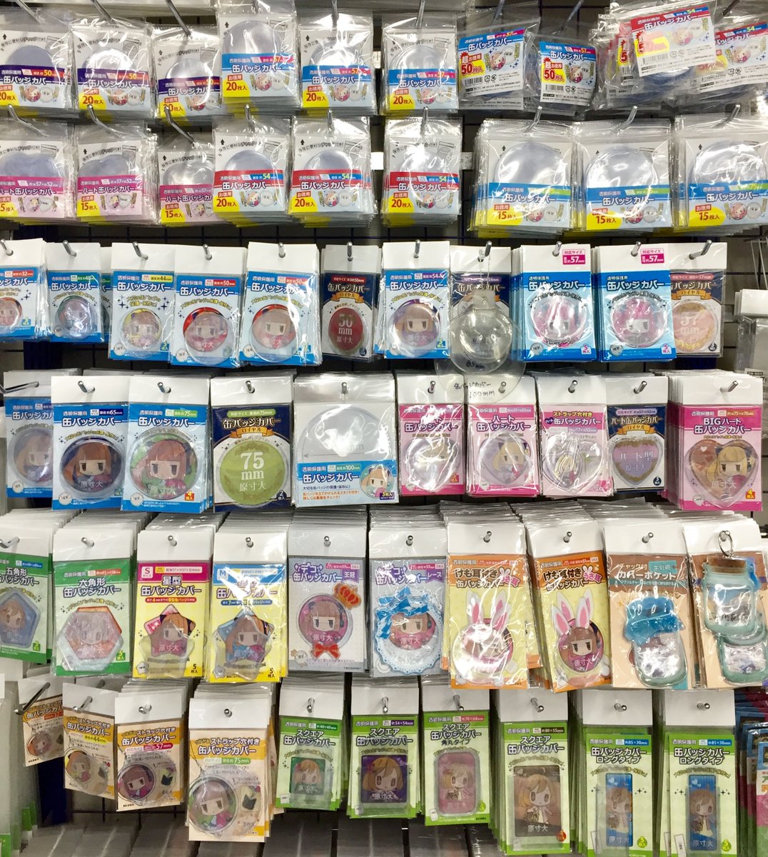 アニメイト池袋本店 コーナー情報 1階にて 缶バッジカバー ラバーストラップカバー などのコーナーを展開中 高級感ある金色フレームの 缶バッジカバーロイヤル シリーズも入荷しておりますアニ