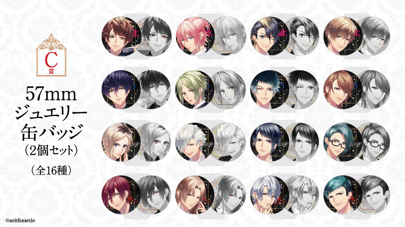 まとめ売り DYNAMIC CHORD 芹 缶バッジ 結崎芹 | STORES