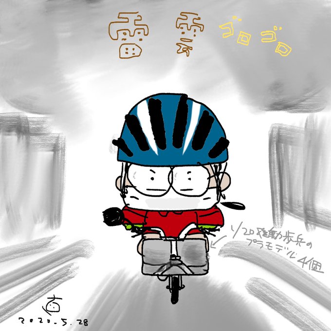 スタジオぬえのtwitterイラスト検索結果 古い順