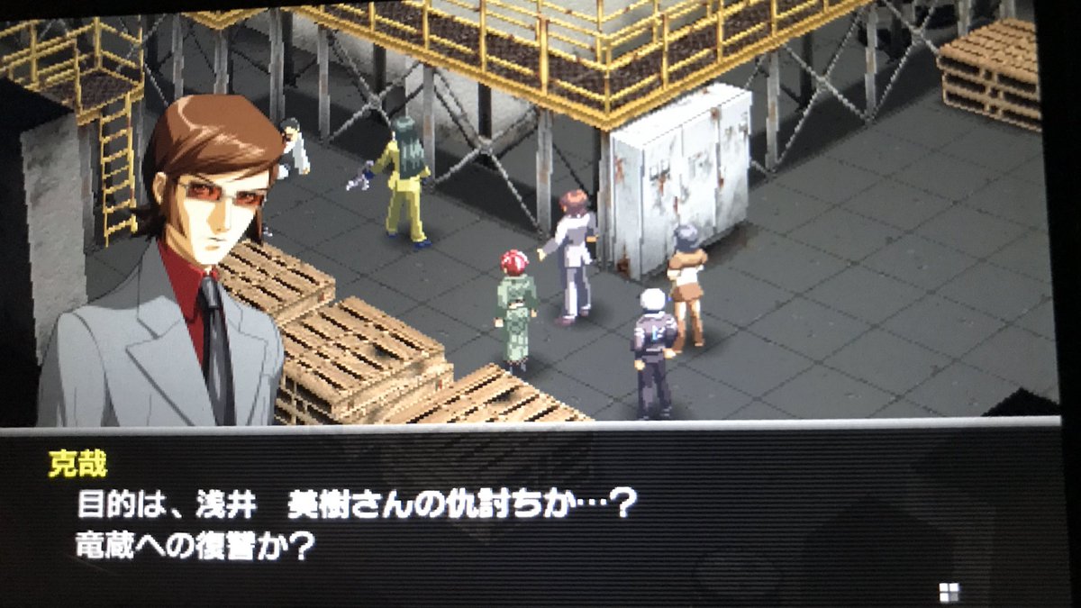 7 1 無影無踪と感想追加 完全にペルソナの沼にハマった女のp2罰リメイクプレイ記 4ページ目 Togetter 7 1 無影無踪と感想追加 完全にペルソナの沼にハマった女のp2罰リメイクプレイ記 4ページ目 Togetter