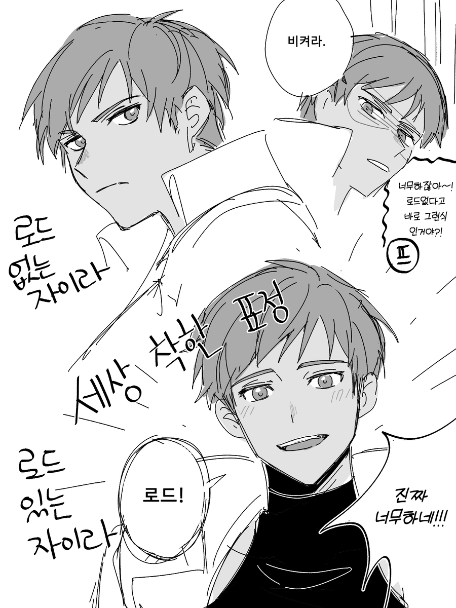 자이라 귀여웡 