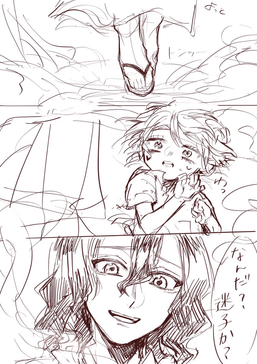 nariKING_96's tweet photo. あしき~ば好きの友だちに喋ってた妄想マンガにしたやつ〜🚴迷子になったあしきばが気付いたら神社の前に倒れててそこでじゅんちゃんに出会うっていうめちゃrkgkマンガ🦧🦧🦧ちょい葦手葦かも~👩‍🌾 https://t.co/E0e2Cgs934
