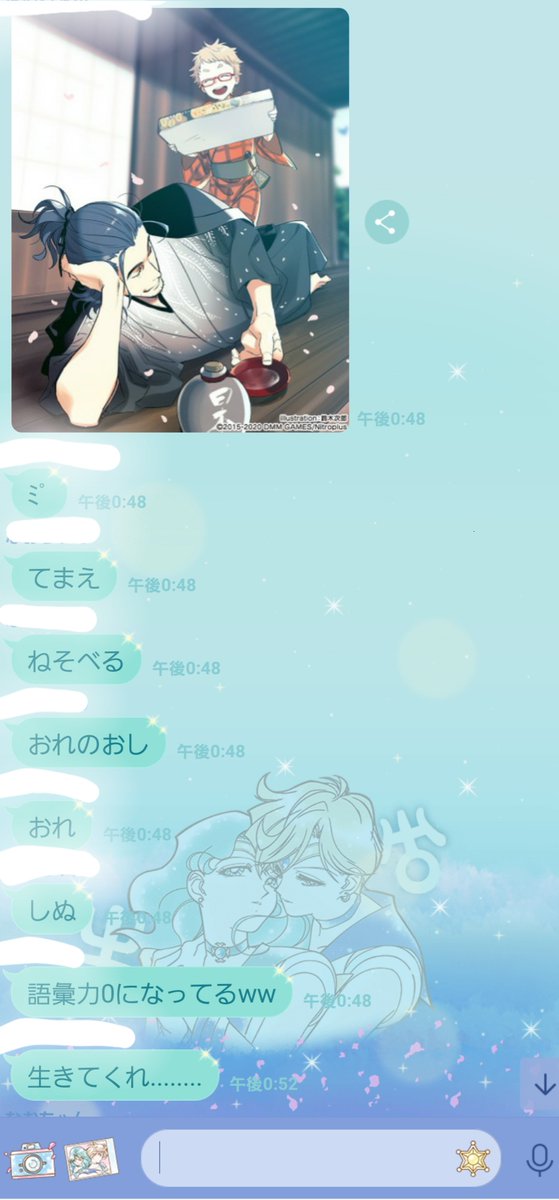 刀剣乱舞 そういえば日本号さん推しの友達が面白かった みやっこですの漫画 刀剣乱舞 そういえば日本号さん推しの友達が面白かった みやっこですの漫画