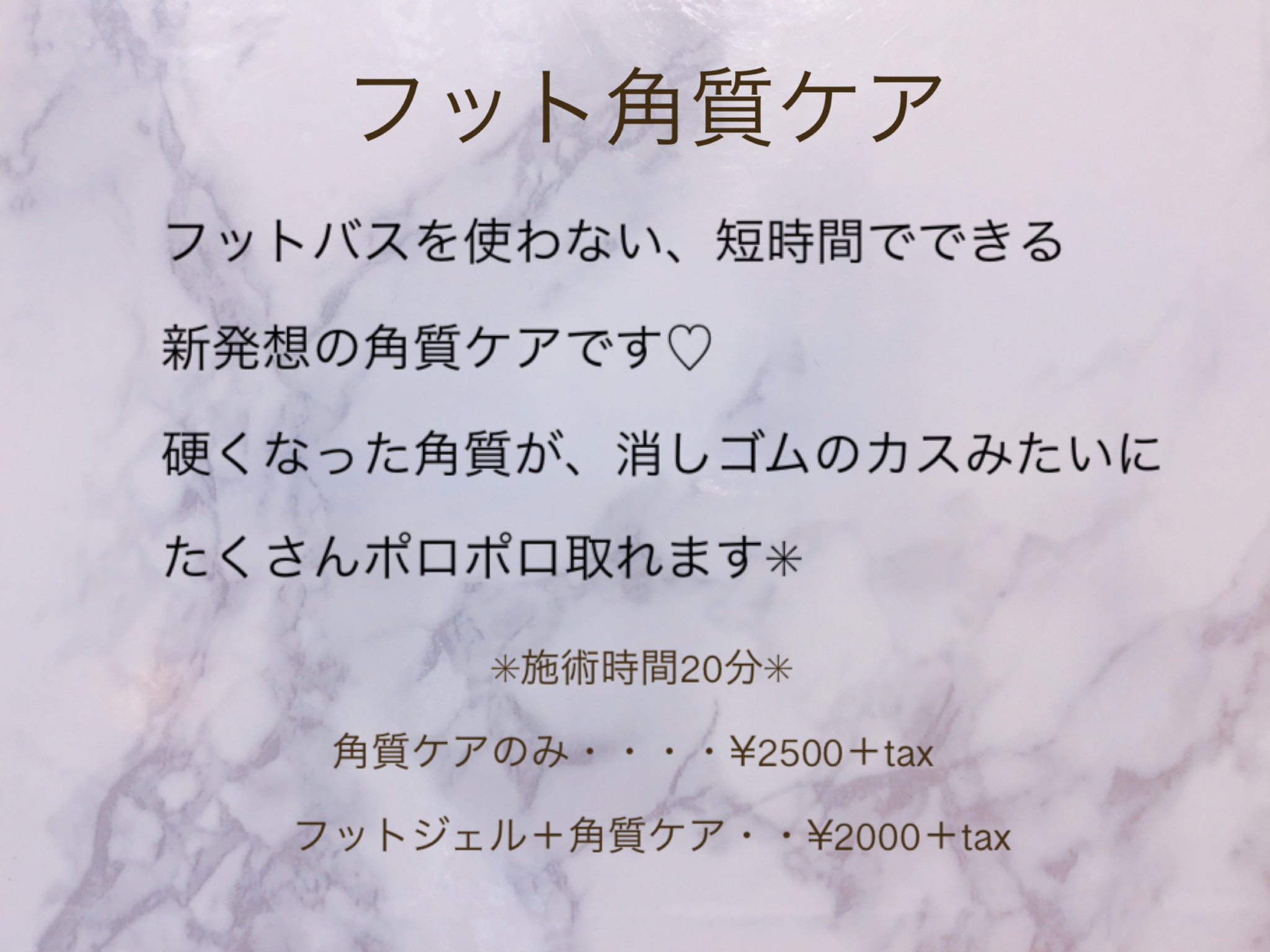 オーシャンネイル本山店 Oceanmotoyama Twitter