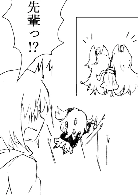 そして、狩人には逃げられなかった… 