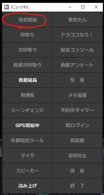 Wangdora의 이미지 동영상 목록 Whotwi 그래픽 Twitter 분석