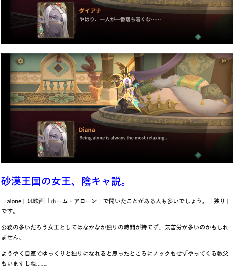 Sdoricaで英語 Sdorica English Twitter