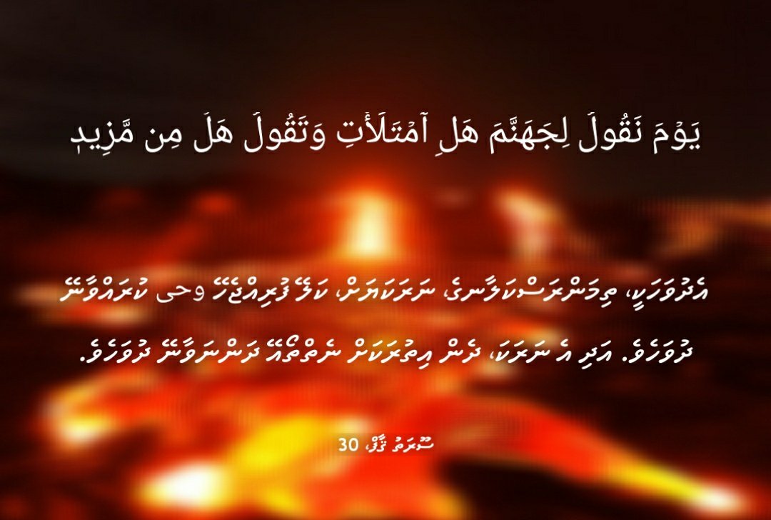 Muxaffaru's tweet photo. https://t.co/lll7NT3oT4