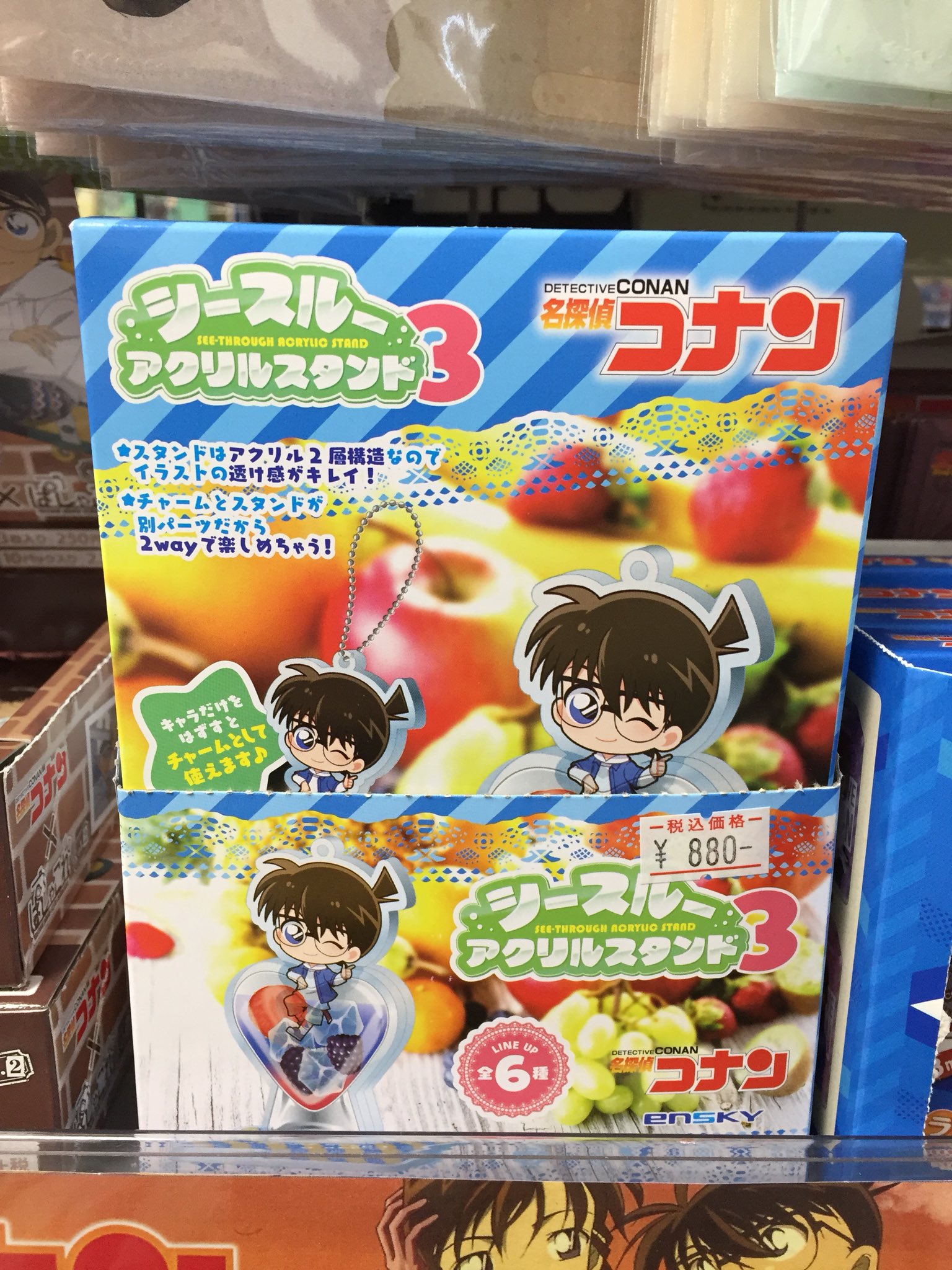 アニメイト松山 1 は定休日 Pa Twitter キャラグッズ入荷情報 ハイキュー より 下敷き 各種 ケーブルポーチ 各種 ラバーリールキーホルダー 各種 名探偵コナン より シースルーアクリルスタンド 入荷しとるよ スタッフおすすめ アニメイト松山 1 は定休日 Pa Twitter キャラグッズ入荷情報 ハイキュー より 下敷き 各種 ケーブルポーチ 各種 ラバーリールキーホルダー 各種 名探偵コナン より シースルーアクリルスタンド 入荷しとるよ スタッフおすすめ