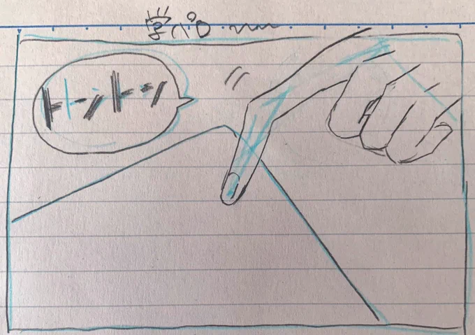 新学期/いおりく(1/2) 