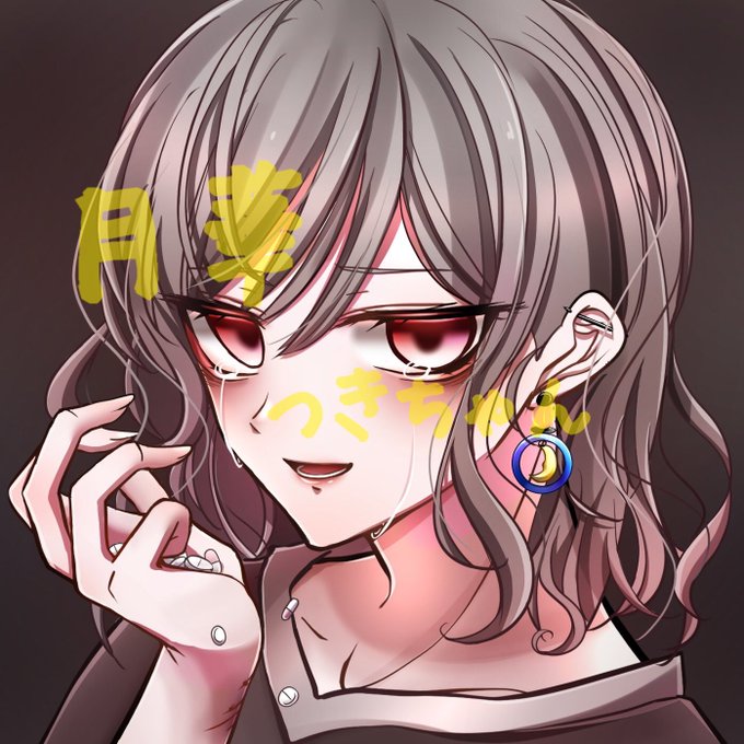 病みイラのtwitterイラスト検索結果 病みイラのtwitterイラスト検索結果