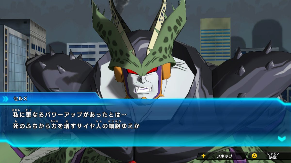 まさと Iceshyguy あの自爆したときはセル 17号吸収の姿ですね 真面目に説明すると セルxは ドラゴンボールオンライン っていう 鳥山先生が監修に深く関わった海外ゲームが初出です 日本未展開 その設定を流用したのがコレ ゴールデン