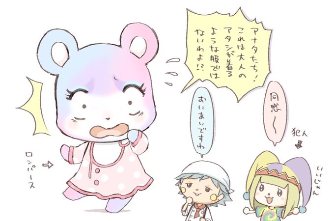 みすずのtwitterイラスト検索結果 古い順 みすずのtwitterイラスト検索結果 古い順