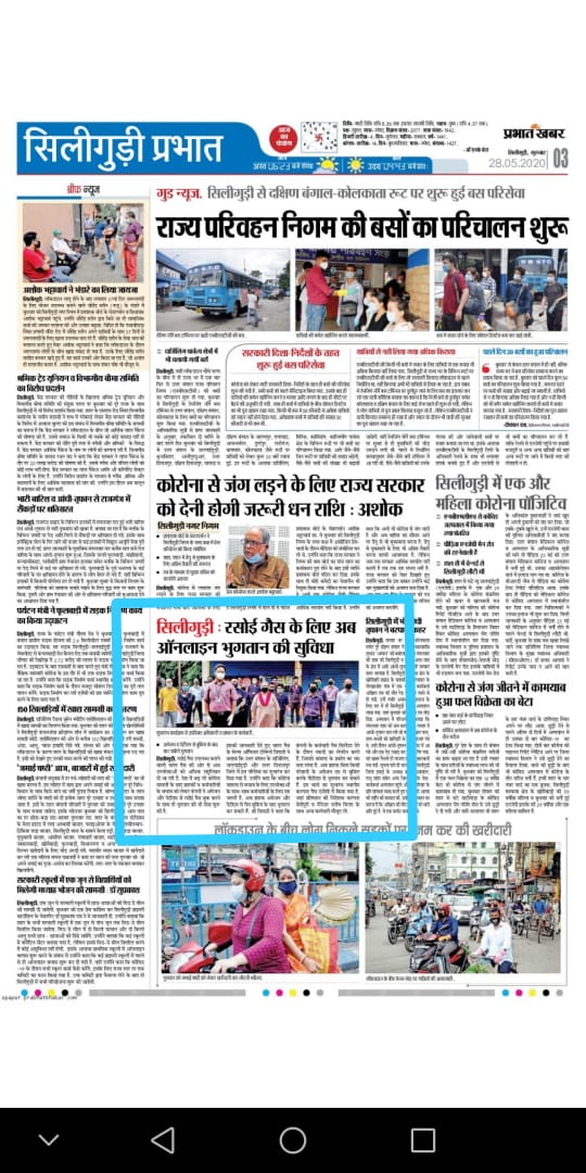 Bharatgas_WB&NE tweet media