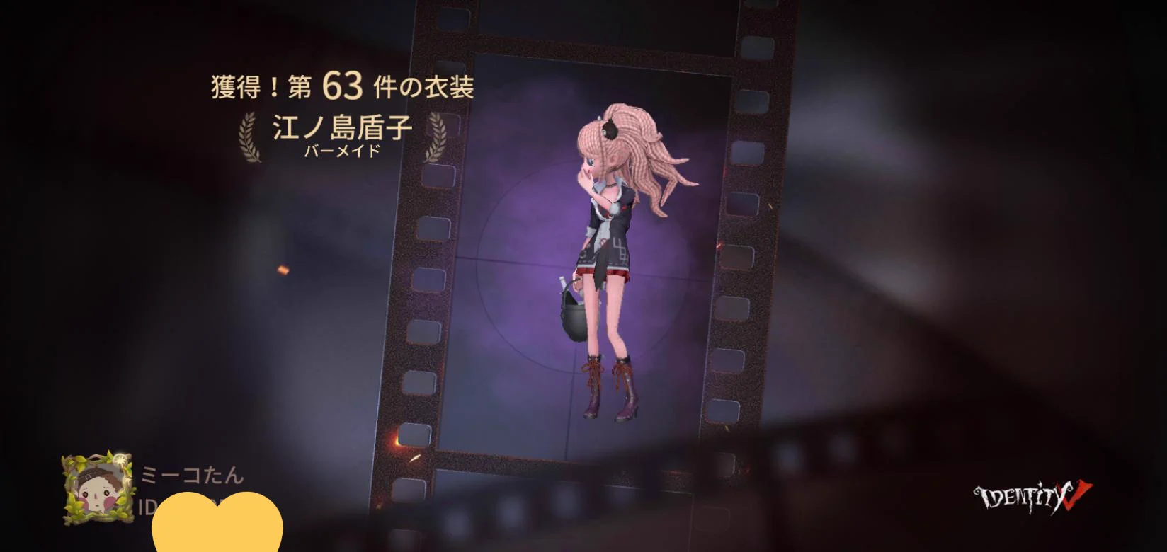 公式】IdentityV 第五人格 on X: 