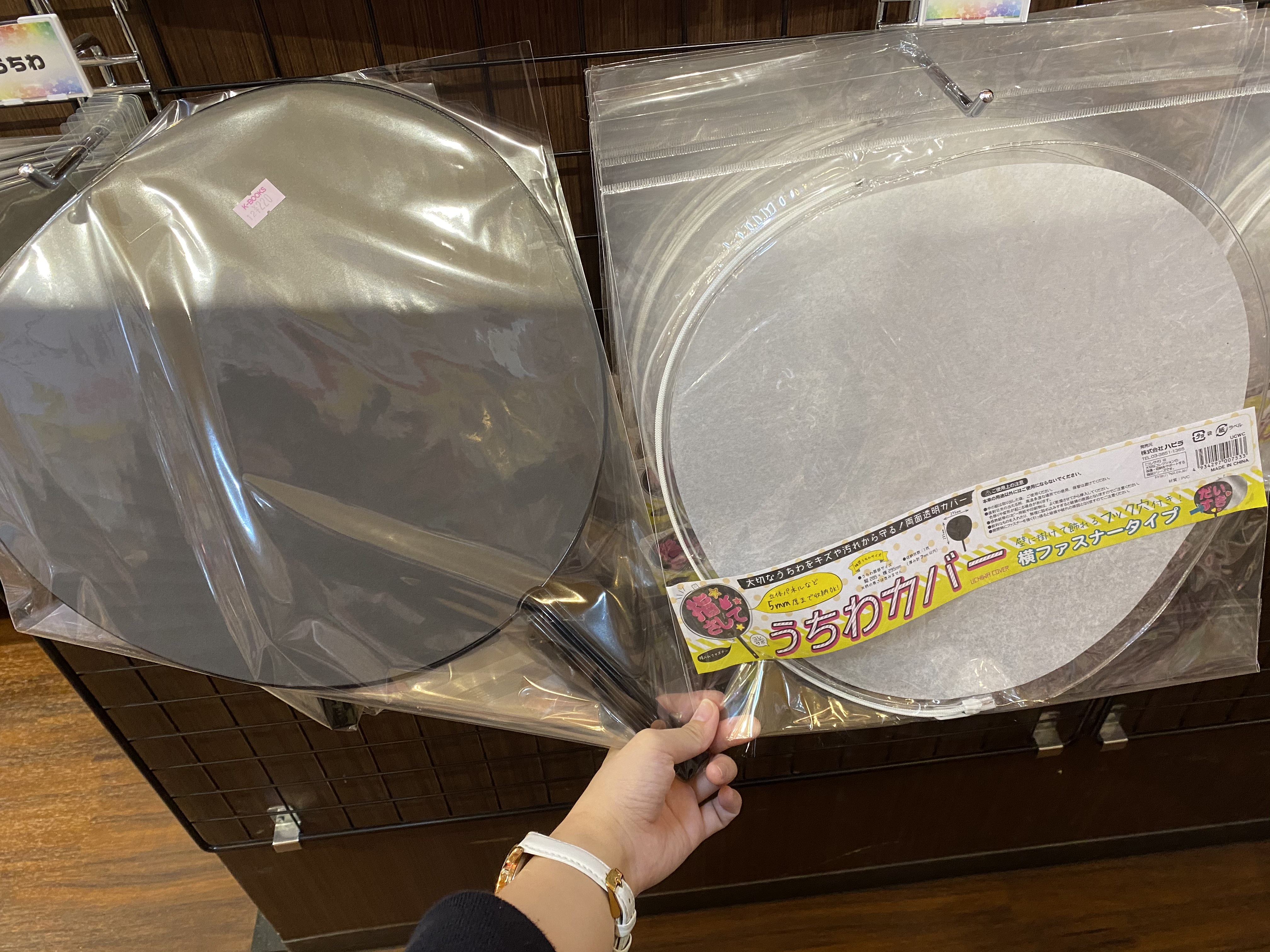 素材館 推しに愛の風を送る うちわ を作りたい方 素材館では簡単に貼るだけで応援うちわが 作成できるシールや うちわを保護する うちわカバーもお取り扱いしておりますよ 小さめの王冠や 桜のシールもございます 池袋 素材館 ハンドメイド