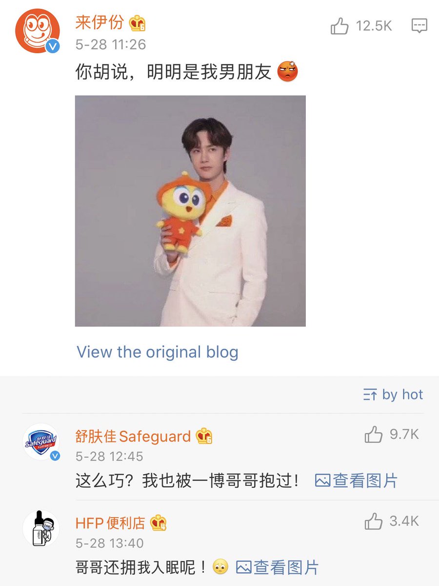 — home facial pro hfp: gege even held me and slept! — 高露洁 colgate: xiao (little) gao will just take a look — 来伊份 lyfen’s reply to colgate: sorry, although your surname is gao, but you are still not standing high (高) enough 