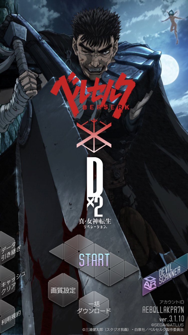 灰よ Twitter Search Twitter