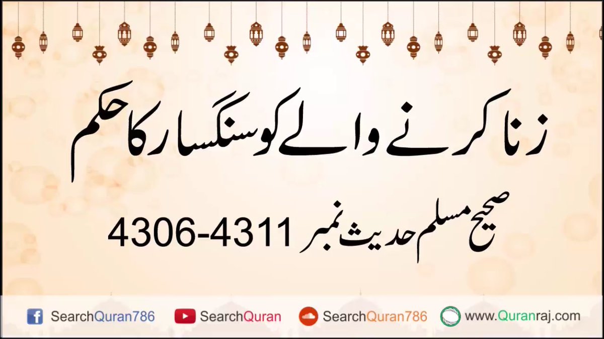 sabar_rakhHaziq's tweet photo. Uzma Khan and Usman both are culprit their medical should be conducted and FIR should be file if Zina proven in report.  #ٹھیکےدار_کی_بیٹی #usman #uzmankhan https://t.co/0kvoWt7FTH
