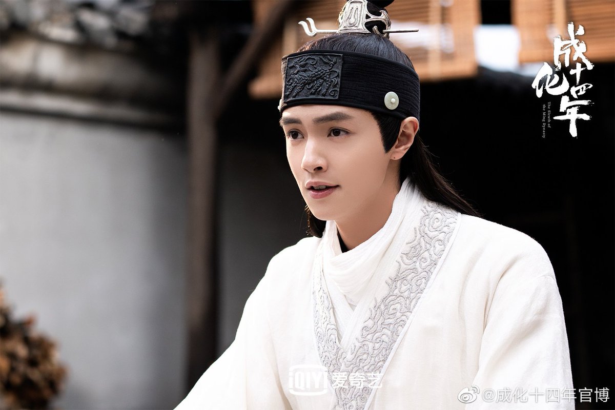 чон со мин 1989. даррен чэнь сыщик династии мин. The sleuth of ming dynasty дорама. мин киттем. пак мин-ён.