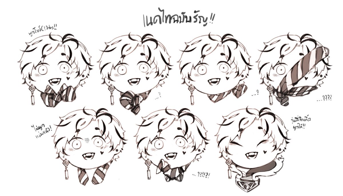 อัพดีเทลน้งรัญ! #twst_OCth https://t.co/DVErv32kIf 